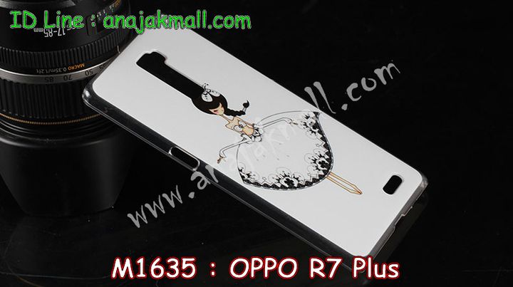 เคส OPPO r7 plus,เคสหนัง OPPO r7 plus,เคสไดอารี่ OPPO r7 plus,เคสพิมพ์ลาย OPPO r7 plus,เคสฝาพับ OPPO r7 plus,เคสซิลิโคนฟิล์มสี OPPO r7 plus,เคสสกรีนลาย OPPO r7 plus,เคสยาง OPPO r7 plus,เคสซิลิโคนพิมพ์ลาย OPPO r7 plus,เคสแข็งพิมพ์ลาย OPPO r7 plus,ซองหนัง OPPO r7 plus,เคสลาย 3D oppo r7 plus,เคสอลูมิเนียมออปโป r7 plus,เคสหนังฝาพับ oppo r7 plus,เคสแข็ง 3 มิติ oppo r7 plus,กรอบ oppo r7 plus,ซองหนังลายการ์ตูน OPPO r7 plus,เคสแบบซองมีสายคล้องคือ OPPO r7 plus,เคสฝาพับประดับ OPPO r7 plus,เคสหนังประดับ OPPO r7 plus,เคสฝาพับแต่งเพชร OPPO r7 plus,เคสโลหะขอบอลูมิเนียมออปโป r7 plus